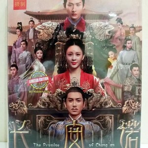 DVD Chinese Drama The Promise Of Chang&#39;An 长安诺(1-56End) English Subtitle and All Region-Free Express Shipping