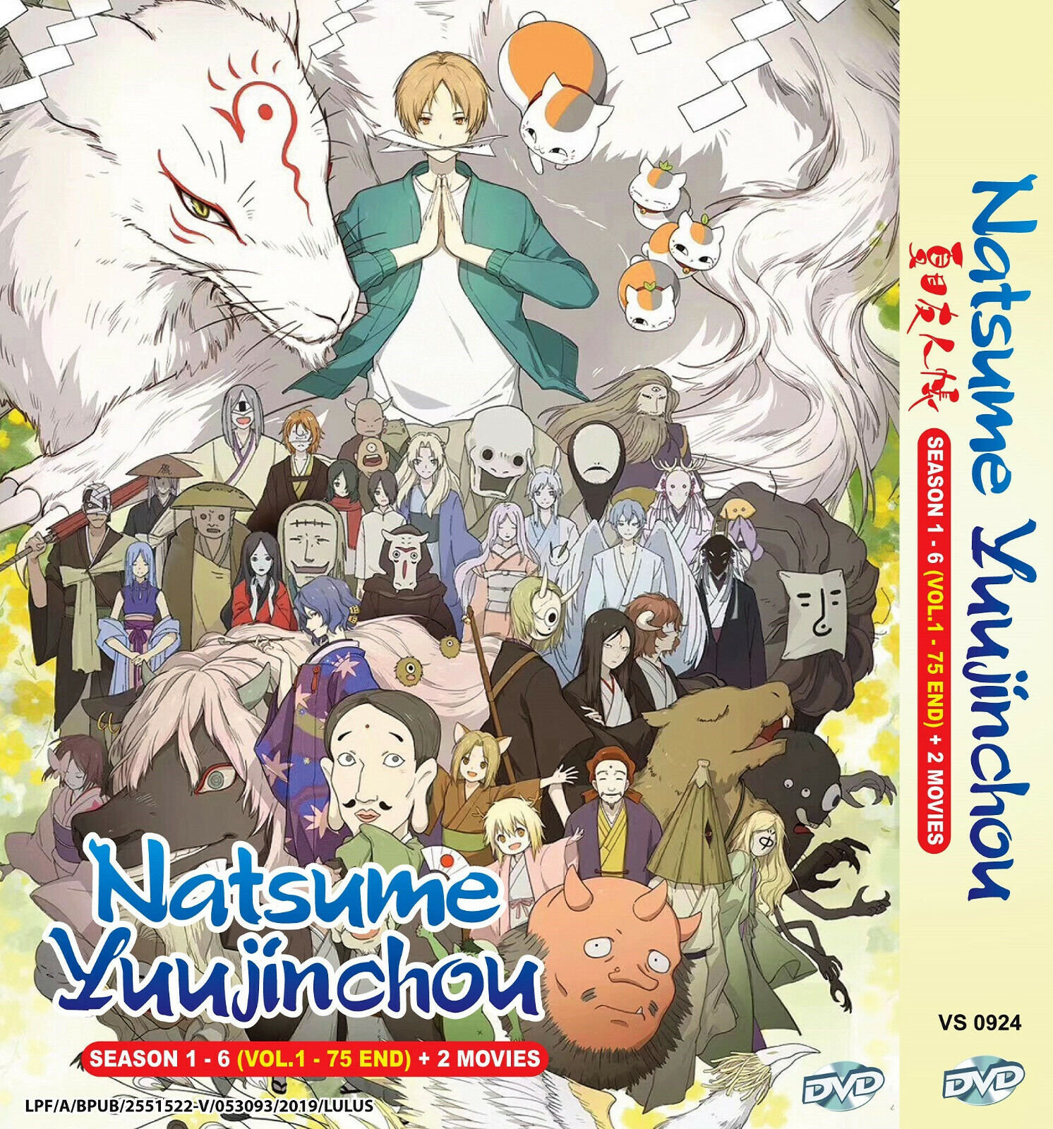 Kenja no Deshi wo Nanoru Kenja (VOL.1 - 12 End) ~ All Region