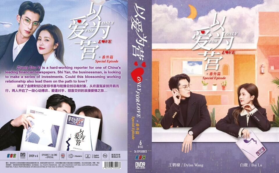 (未使用･未開封品)世界最低のI LOVE YOU [DVD] Eye Love You DVD-BOX 【DVD】 : ハピネット・オンラインYahoo