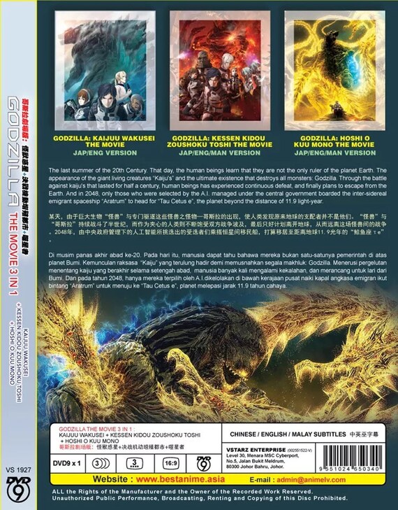 DVD Anime Godzilla the Movie 3 in 1 (kaijuu+kessen+hoshi