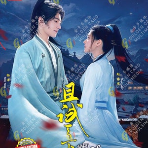 Chinese Drama HD DVD Who Rules The World 且试天下 Volume 1-40 End (2022) English Subtitle Complete Series Boxset- Free Express Shipping
