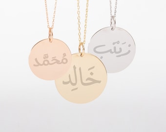 Personalized Arabic Name Disc Necklace in 14k Real Solid Gold, Custom Arabic Calligraphy Name Engraved Pendant Charm Necklace Gifts for Her