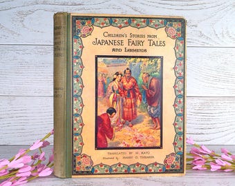 平田昭吾 古典童話集 | 1990 年代 | ヴィンテージ日本絵本ロット