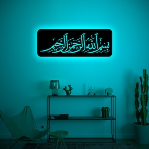 Bismillah RGB Led Wall Art-Light up Basmala Wall Decor-Led Islamic Wall Art-Wooden Led Islamic Gifts-Modern Islamic Art-Birthday Xmas Gift