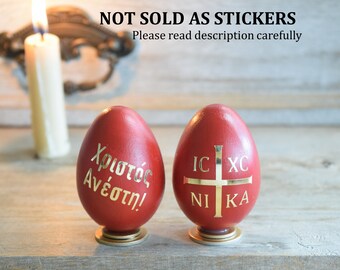 Red Faux Eggs On Metal Stand | NOT STICKERS | Christian Orthodox Easter Egg Decoration | Christ Is Risen | Greek | Handmade Gifts