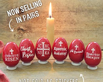 SET OF 2 Handmade Faux Red Orthodox Easter Eggs – Christ Is Risen Decorations