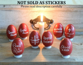 Red Faux Eggs On Metal Stand | NOT STICKERS | Christian Orthodox  Easter Egg Decoration | Christ Is Risen | Greek English Serbian Arabic