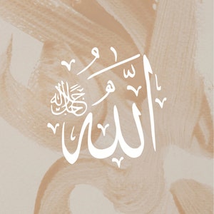 Allah SWT