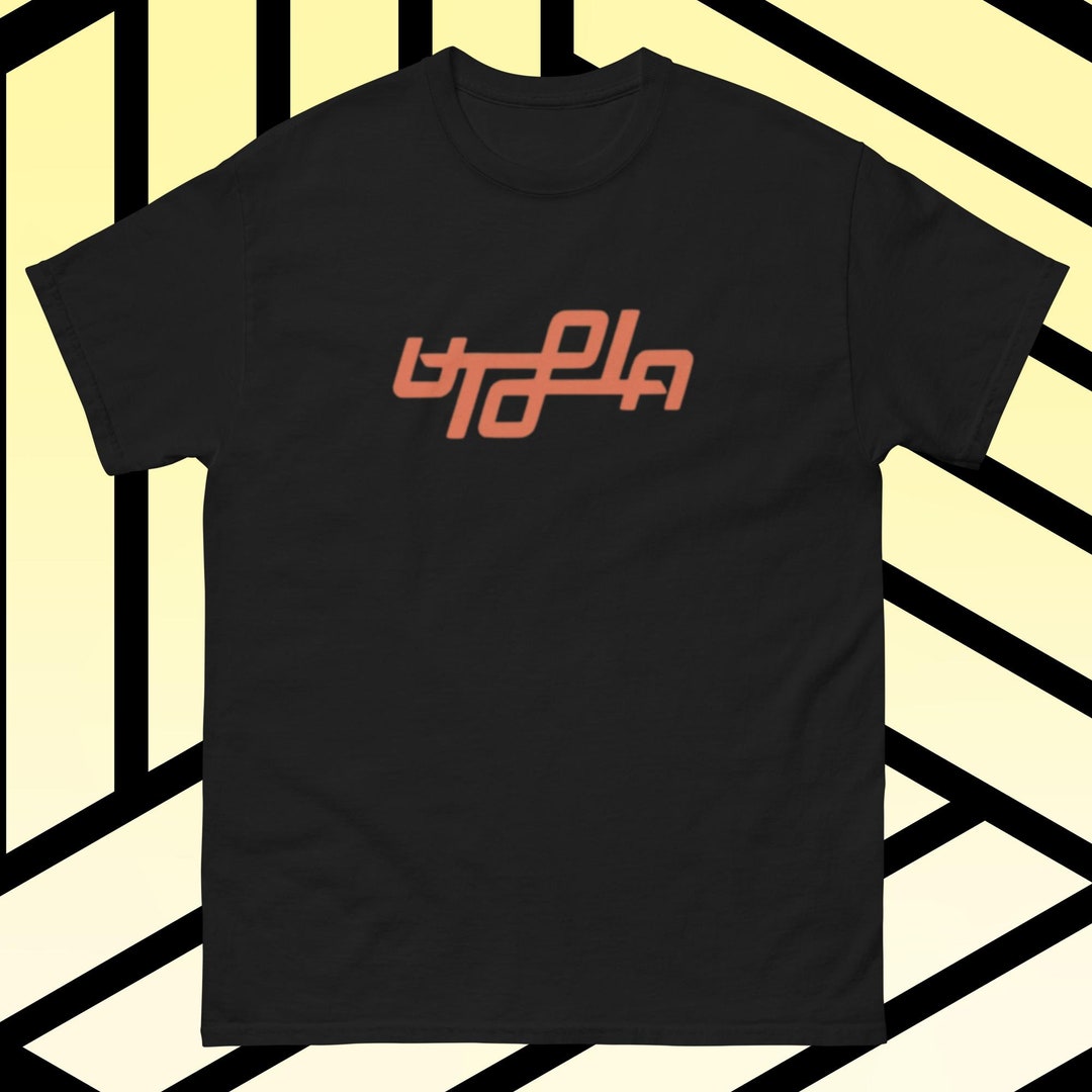 Utopia T-shirt, Travis Scott Album T-shirt, Utopia, Travis Scott T ...