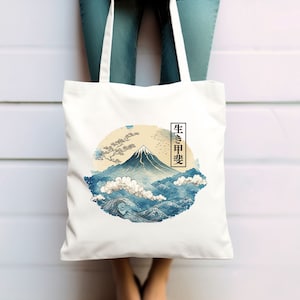 Ikigai Japanese Tote Bag, Japan Tote Bag, Mt. Fuji Vintage Tote Bag, Tote Bag for Japan Lovers, Birthday and Holiday Gifts, Japanese Gift