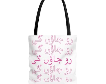Roh Jaungi, I will Cry Tote Bag |
