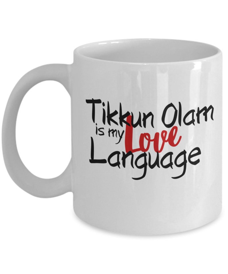 Tikkun Olam is my Love Language, Tikkun Olam Mug, Hebrew for Repair The World, Jewish Repair the World, Tikkun Olam Valentine's Day image 4