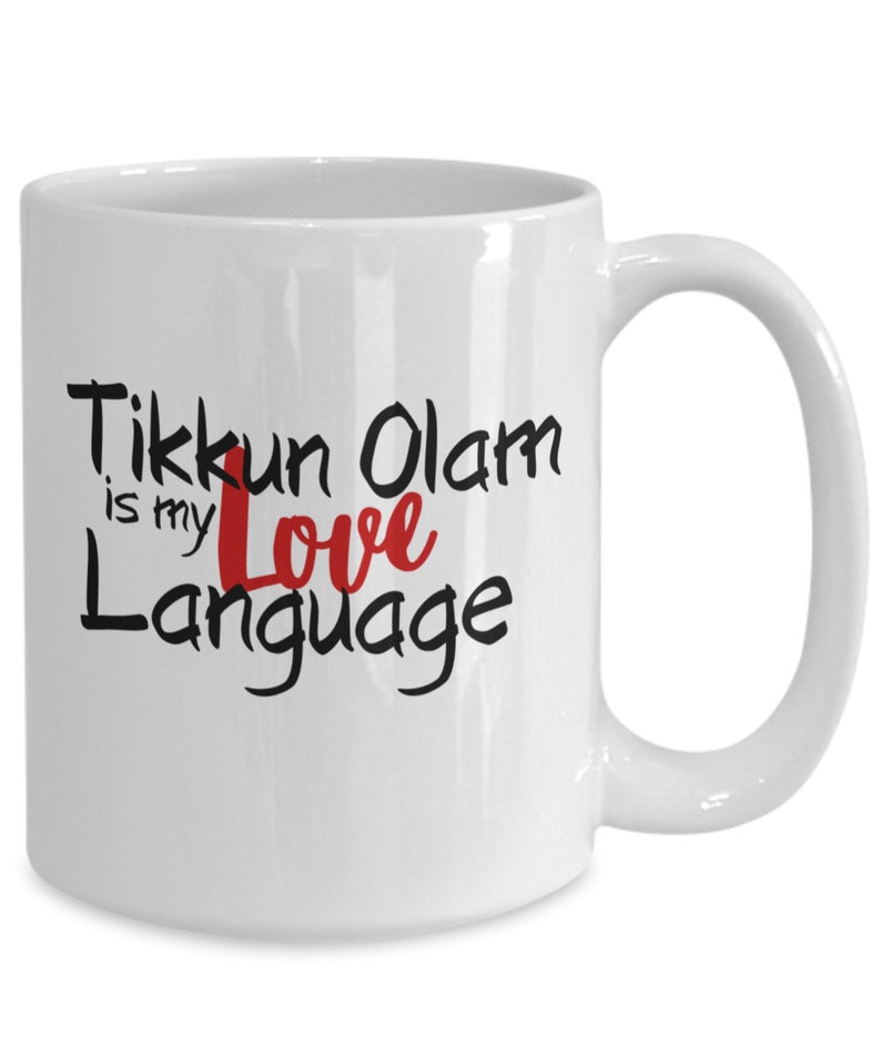 Tikkun Olam is my Love Language, Tikkun Olam Mug, Hebrew for Repair The World, Jewish Repair the World, Tikkun Olam Valentine's Day image 1