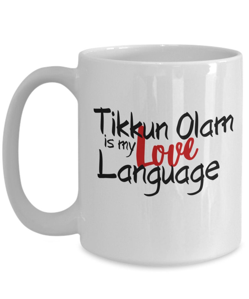 Tikkun Olam is my Love Language, Tikkun Olam Mug, Hebrew for Repair The World, Jewish Repair the World, Tikkun Olam Valentine's Day image 3