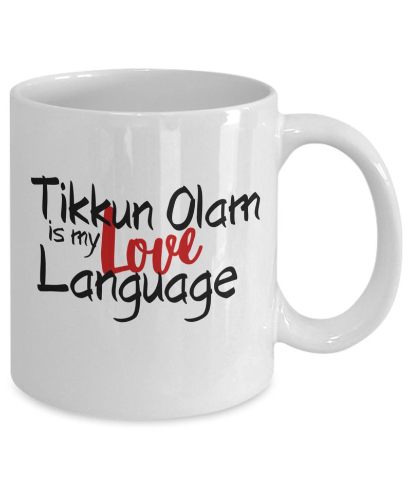 Tikkun Olam is my Love Language, Tikkun Olam Mug, Hebrew for Repair The World, Jewish Repair the World, Tikkun Olam Valentine's Day image 2
