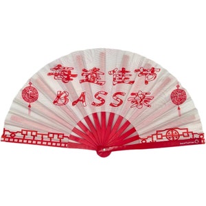 Chinese Style - 每逢佳节BASS亲 Hand Fan Special Edition | Party & Rave Accessories | Festival Folding Fan