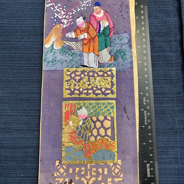 Vintage Chinese Paper Cut and Painted Gold Foil Art