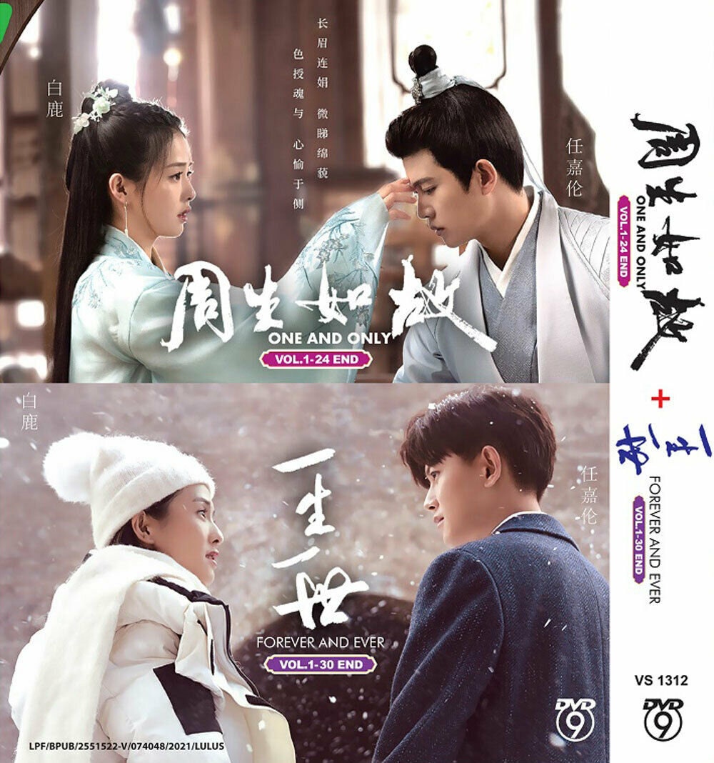 2023 Chinese Drama TV FIRST KISSES DVD 初吻33次 Chinese Sub BOXed
