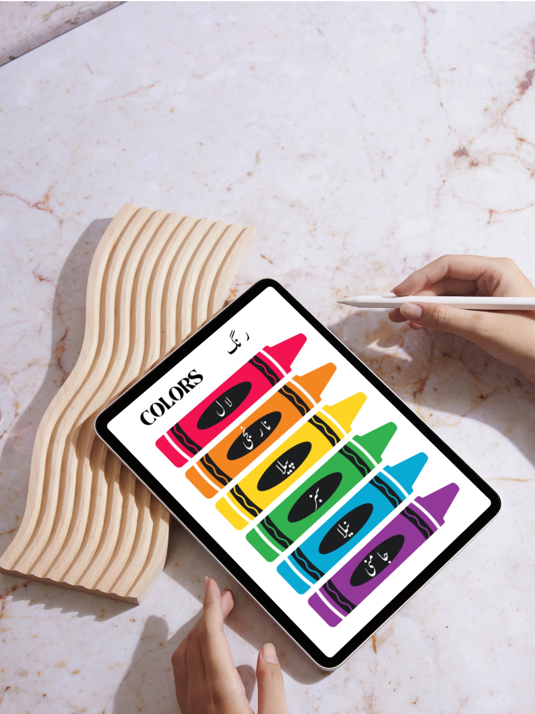 Urdu Colors Educational Poster Etsy