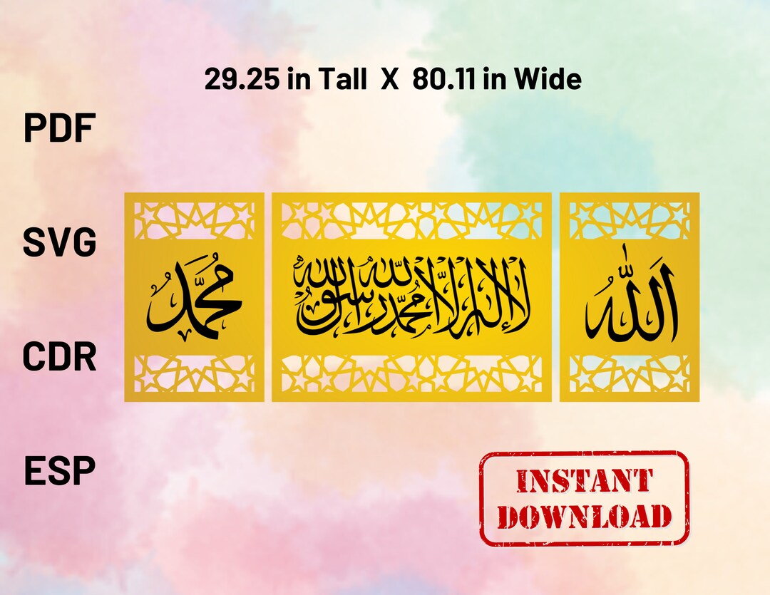 First Kalima Shiny Islamic Wall Art La Ilaha Illallah Etsy