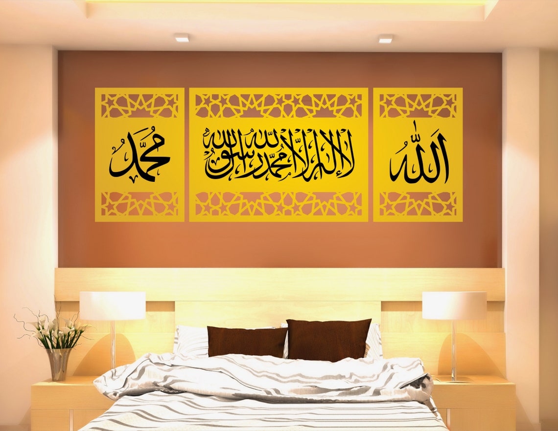 First Kalima Shiny Islamic Wall Art La Ilaha Illallah - Etsy