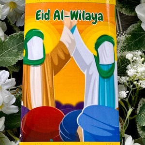 Digital File Goody Bag for Eid Al Ghadir, Imam Ali, Goody Bag, Eid Mubarak, امام علي, امام علي, يا علي, Digital Download