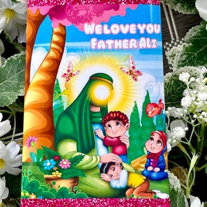 Digital File Goody Bag for Eid Al Ghadir, Imam Ali, Goody Bag, Eid Mubarak, امام علي, امام علي, يا علي, Digital Download