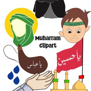 Muharram Illustrations, Hand drawn, Imam Hussain Clipart, Print Digital, Instant Download, Best Artwork, Ashura Clipart, Shia Artwork