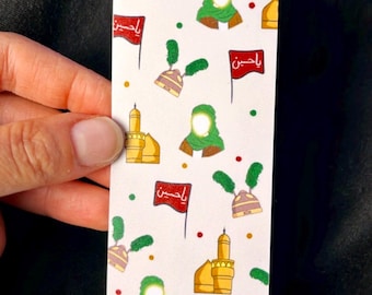 Arbaeen Bookmarks, Arbaeen Bookmarks, Imam Hussain Clipart, Digital, Instant Download, Best Artwork, Ashura Clipart, Shia Artwork