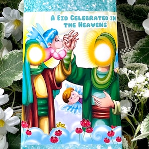 Digital File Goody Bag for Eid Al Ghadir, Imam Ali, Goody Bag, Eid Mubarak, امام علي, امام علي, يا علي, Digital Download