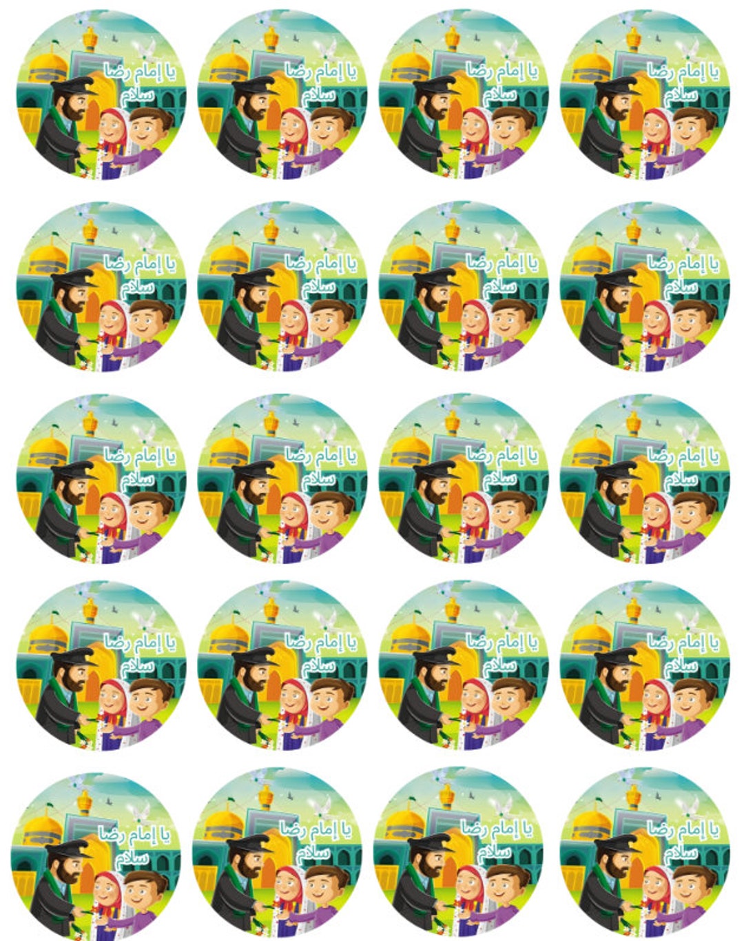 1 Sheet Digital Imam Rida Sticker Sheet, 20 Stickers 2 Inch Reza ...