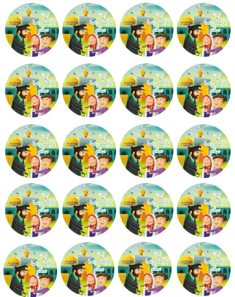 1 Sheet Digital Imam Rida Sticker Sheet, 20 Stickers 2 Inch Reza ...