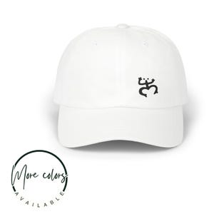 Coqui Taino Hat | Puerto Rican Heritage Dad Cap | Embroidered Taino Symbol Baseball Cap | Adjustable Unisex Hat | Boricua Gift