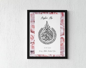 Personalised Islamic Baby Girl Print, Islamic Baby Frame, Islamic Baby Gift, Muslim Baby Frame, Muslim Baby Boy Print, Muslim Nursery Decor
