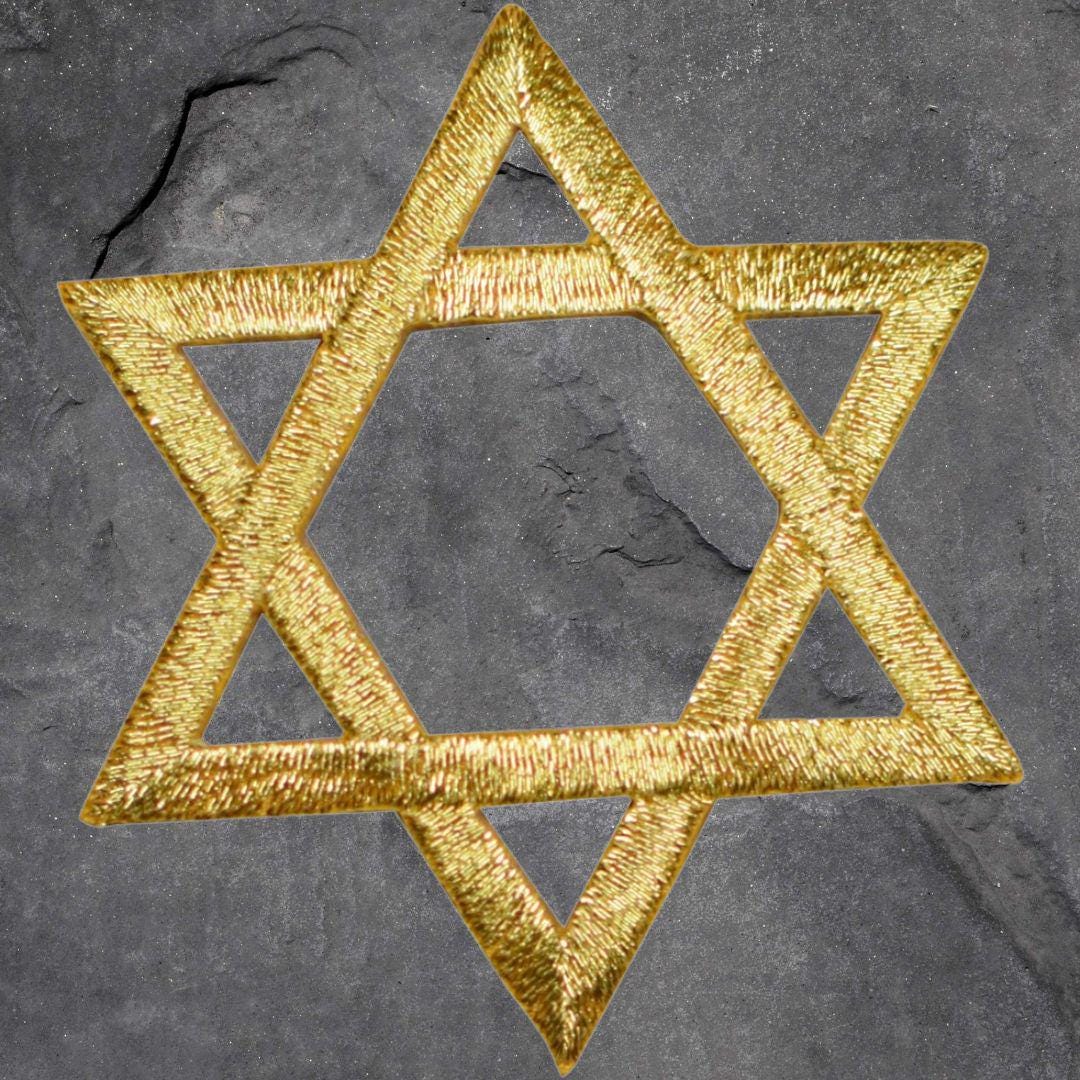 Star of David Patch Set - Hanukkah, Jewish, Israel, Applique (iron On ...