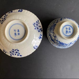 ANTIQUE Chinese Porcelain Cup and Dish Set(Qing Dynasty)