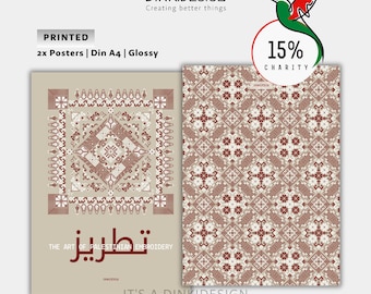 2x Poster »The Art of Palestinian Embroidery« Beige-Rot Din A4 Glänzend