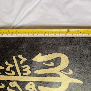 Allah, Islamic Wall Art On Canvas ,Home Decor , Ready To Hang .