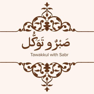 52 Week Qur’an Planner | Tawakkul With Sabr Reflection Journal (Digital Download)