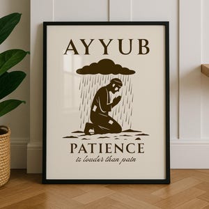 Prophet Ayyub Islamic Wall Art – “Patience Is Louder Than Pain” Printable Poster | Muslim Inspirational Decor for Home or Gift