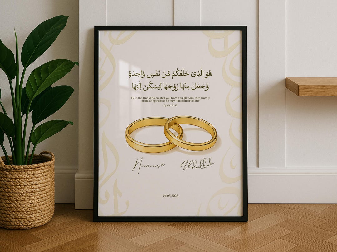 Gold Rings Islamic Wedding Wall Art, Quran 7:189 Custom Names Frame ...