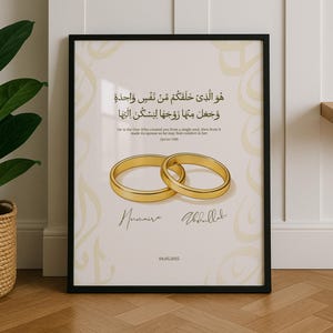 Gold Rings Islamic Wedding Wall Art, Quran 7:189 Custom Names Frame, Muslim Marriage Gift, Framed Islamic Decor for Couple’s Home