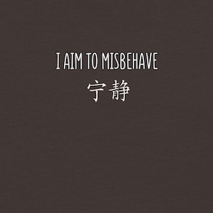 May include: A dark gray t-shirt with the text "I aim to misbehave" and the Chinese characters "子 静" in white.