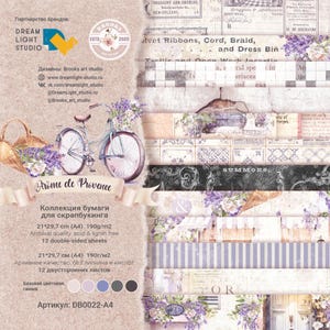 Set A4, 12 doppelseitige Bögen, Dream Light Studio, Kollektion Arome de Provence, Scrapbookpapier, Lavendel Thema, Kartenherstellung, Journals