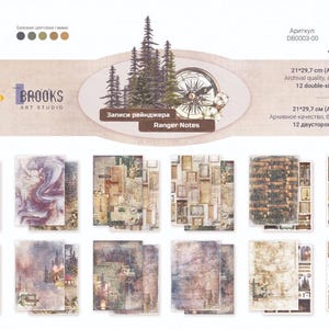 Set A4, 12 doppelseitige Blätter, Dream Light Studio, Collection Ranger Notes, Scrapbookpapier, Vintage Reisethema, Kartenherstellung, Journals