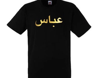 Kids Eid unisex Personalised Arabic T-shirt Custom Arabic Name Design Gift