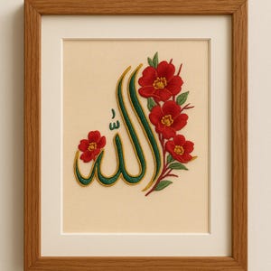 Allah Hand Embroidery Pattern ~ Muslim Gift ~ Islamic Home Decor ~ Ramadan Decor ~ Eid Home Decor ~ Islamic Embroidery Pattern