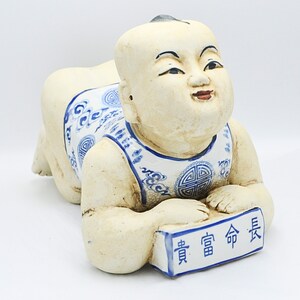 中国美術 陶器 枕人形 横たわる唐子 像 煙管 阿片枕スタイル 粉彩 il_300x300.5656949170_bz9h.jpg