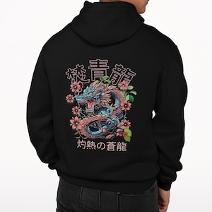 May include: Black hoodie with a colorful dragon graphic and Japanese text that reads "Forest Dragon" and "Flame Dragon".