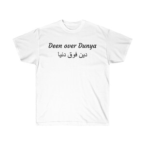 DEEN OVER DUNYA